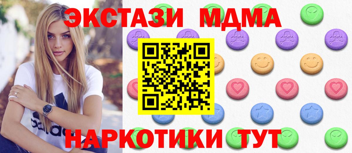 ЭКСТАЗИ Punisher Благовещенск
