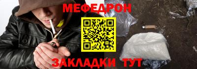кокаин колумбия Жуковский