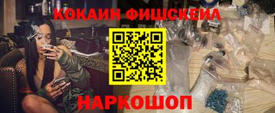 кокаин колумбия Жуковский