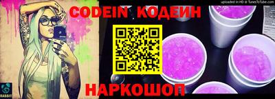 каннабис Заводоуковск