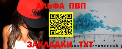 каннабис Заводоуковск