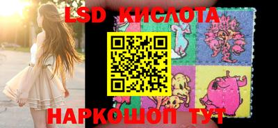 каннабис Заводоуковск