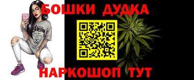 каннабис Заводоуковск
