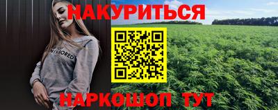 кокаин колумбия Жуковский