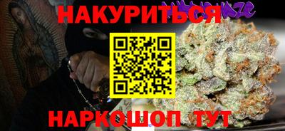 каннабис Заводоуковск