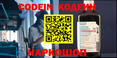 каннабис Заводоуковск
