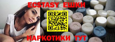 кокаин колумбия Жуковский