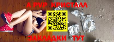 кокаин колумбия Жуковский