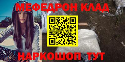 кокаин колумбия Жуковский