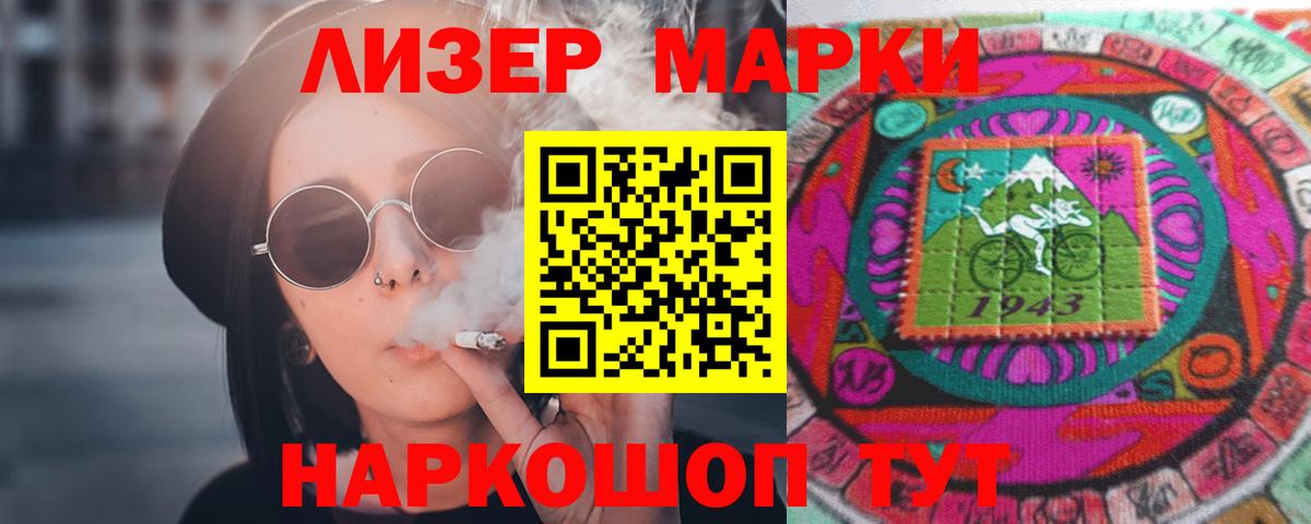 LSD-25 экстази ecstasy  Вход с VPN  Благовещенск  ЛСД экстази кислота 