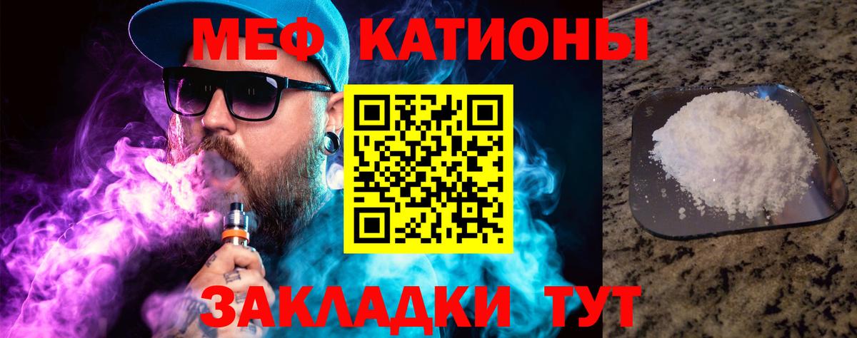 Мефедрон  Меф VHQ  Мефедрон  Вход с VPN  Благовещенск  Мефедрон VHQ 