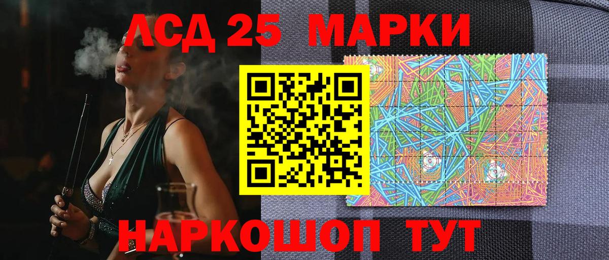 Наркотические марки 1500мкг  Наркотические марки 1500мкг  Вход с VPN  Благовещенск 