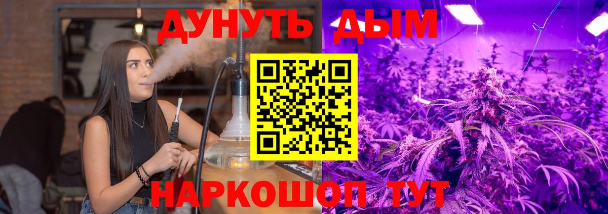 Благовещенск  Бошки марихуана AK-47  Вход с VPN  Бошки марихуана индика  МАРИХУАНА LSD WEED 