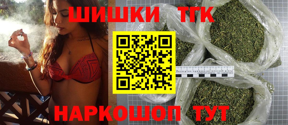 Каннабис семена Благовещенск